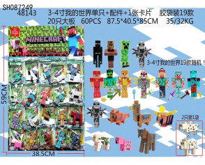 Фігурки Майнкрафт MinecraftR50-15, 9х5см, 20 шт на листку (1247)