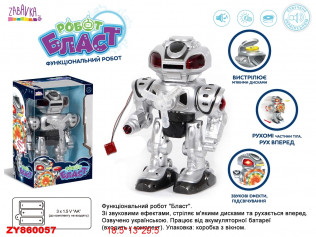 Робот UKA-A0102-2 