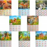 Календарь голограма на 2016 рік